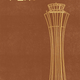 Image for article titled 10 Graceful Posters Immortalizing the World's Air Traffic Control Towers